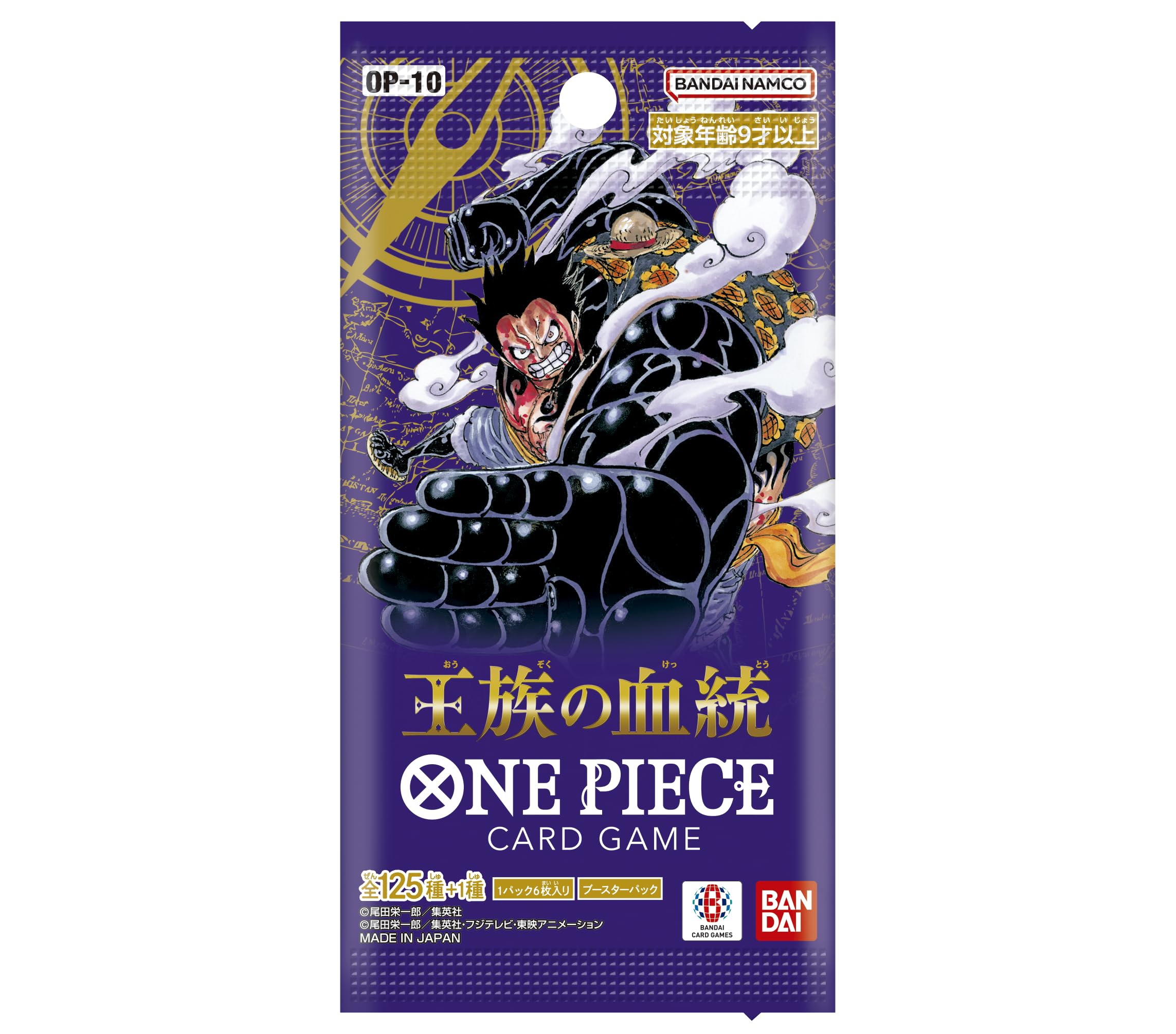 One Piece Card Game OP-10 Royal Bloodlines Booster Box