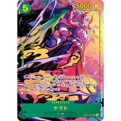 Yamato Parallel OP01-121