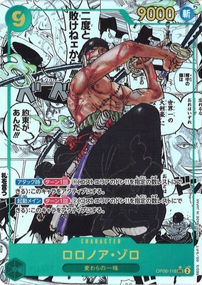 Roronoa Zoro Manga OP06-118