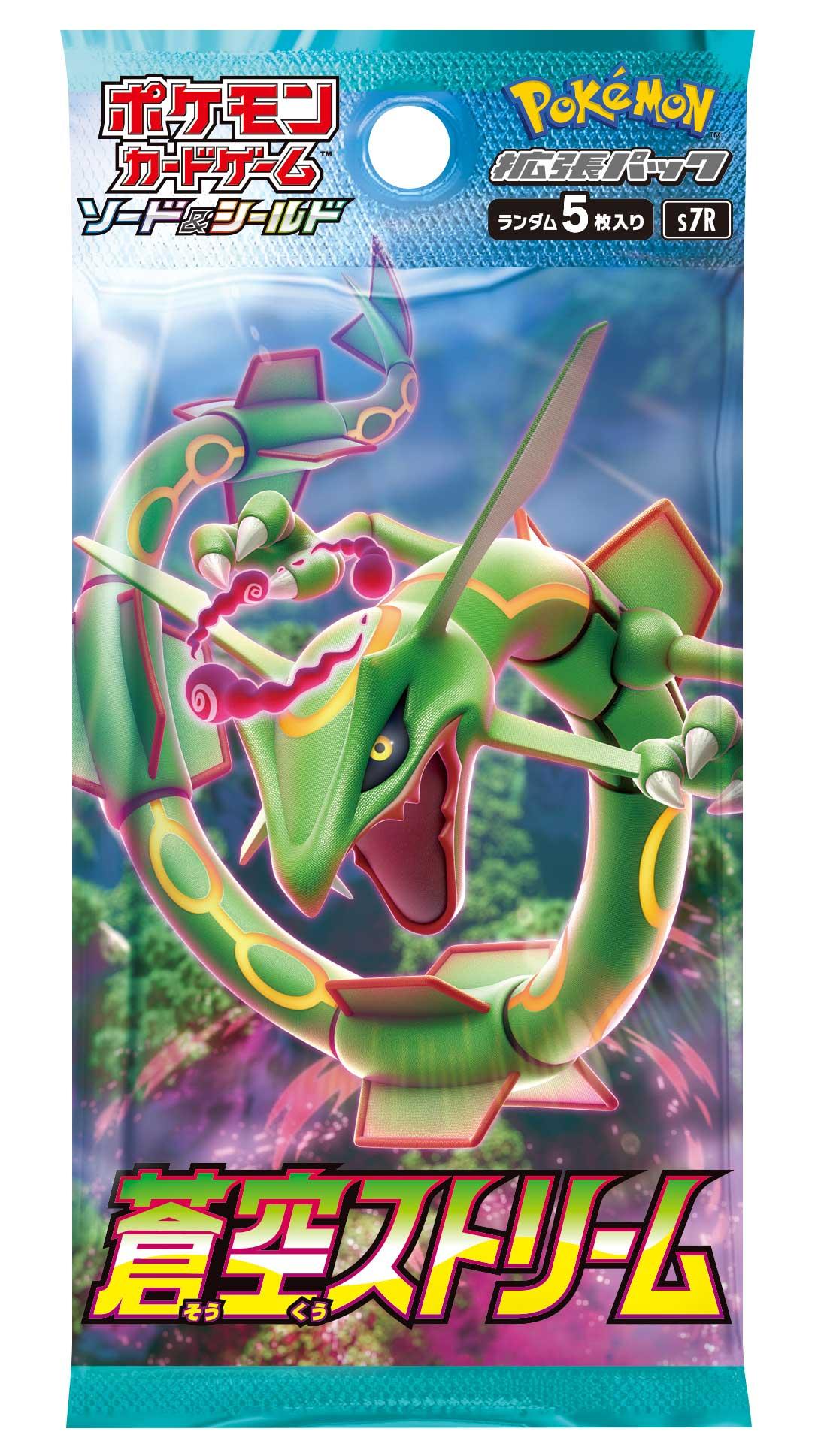 pokemon-battle-styles-pack.jpg Pokemon card
