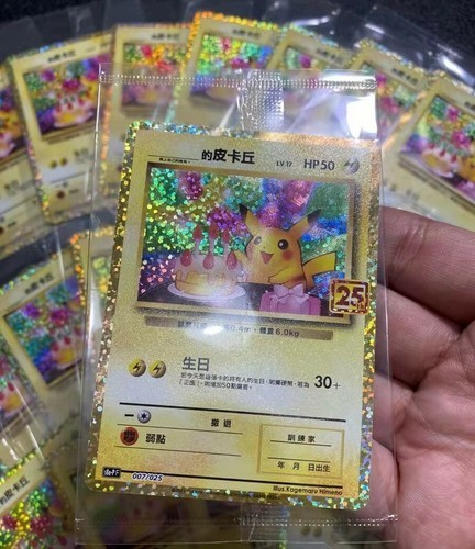 pokemon-birthday-pikachu-promo.jpg Pokemon card