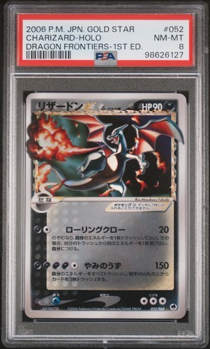 pokemon-charizard-gold-star.jpg Pokemon card