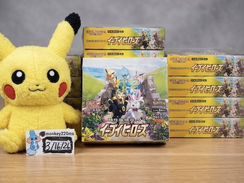 pokemon-eevee-heroes-sealed-box.jpg Pokemon card