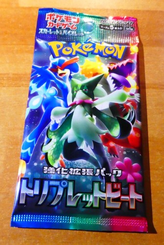 pokemon-generic-pack.jpg Pokemon card