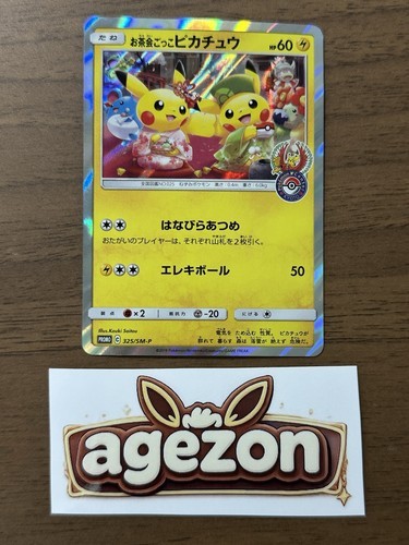 pokemon-kyoto-pikachu-promo.jpg Pokemon card