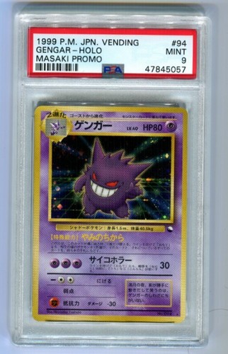 pokemon-masaki-gengar-promo.jpg Pokemon card