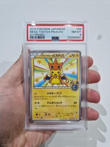 pokemon-mega-tokyo-pikachu-promo.jpg Pokemon card