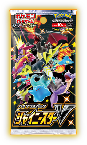 pokemon-shiny-star-v-pack.jpg Pokemon card