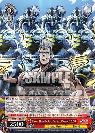 Super Electric Breaker Box