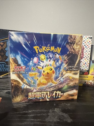pokemon-super-electric-breaker-sealed-box.jpg Pokemon card