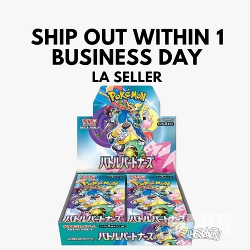 pokemon-sv9-pack.jpg Pokemon card