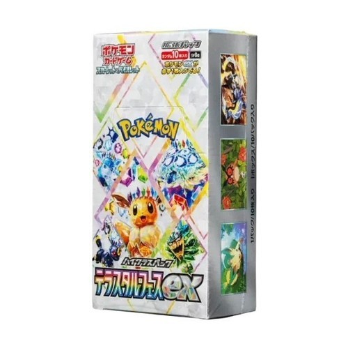 pokemon-terastal-fest-ex-sealed-box.jpg Pokemon card
