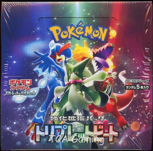 pokemon-triplet-beat-sealed-box.jpg Pokemon card